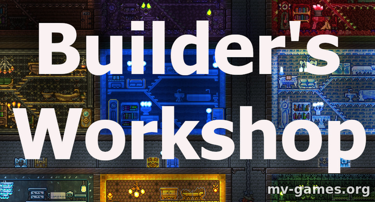 Карта Builder's Workshop для Террарии