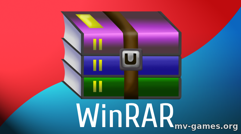 WinRAR 5.91 beta 1 (2020) РС | + RePack & Portable by KpoJIuK