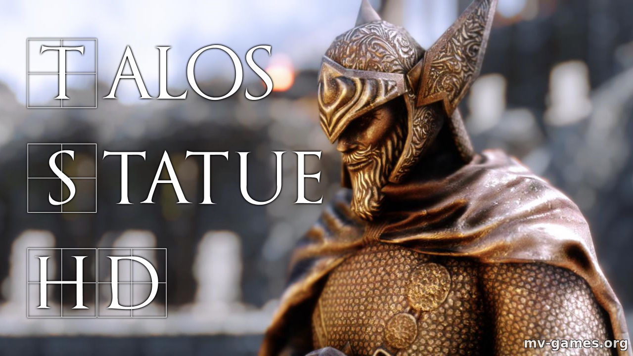 Мод ElSopa - HD Статуя Талоса для Skyrim