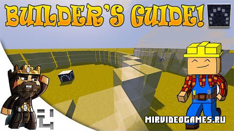 Скачать Мод Builder’s Guides для Minecraft 1.10.2 Бесплатно