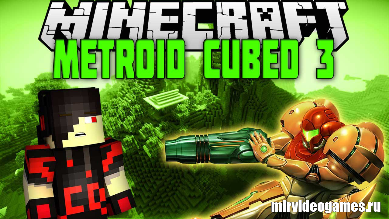 Скачать Мод Metroid Cubed для Minecraft 1.10.2 Бесплатно