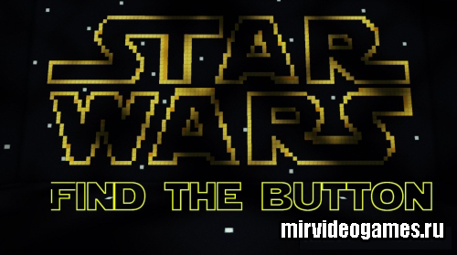 Скачать Карта Star Wars: Find the Button для Miencraft Бесплатно