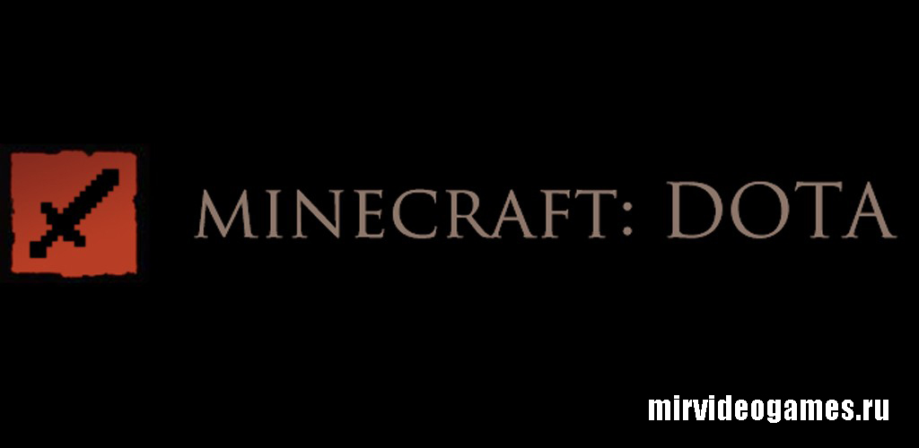 Скачать Карта DOTA для Miencraft Бесплатно