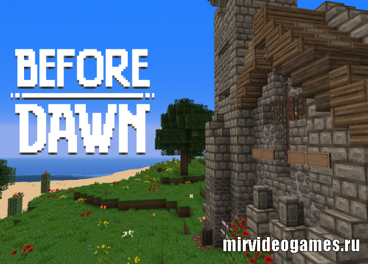 Скачать Текстуры Before Dawn для Minecraft 1.13.1 Бесплатно