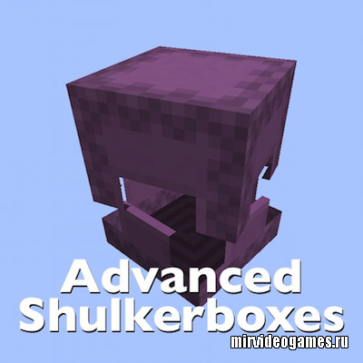 Скачать Мод Advanced Shulkerboxes для Minecraft 1.13 Бесплатно