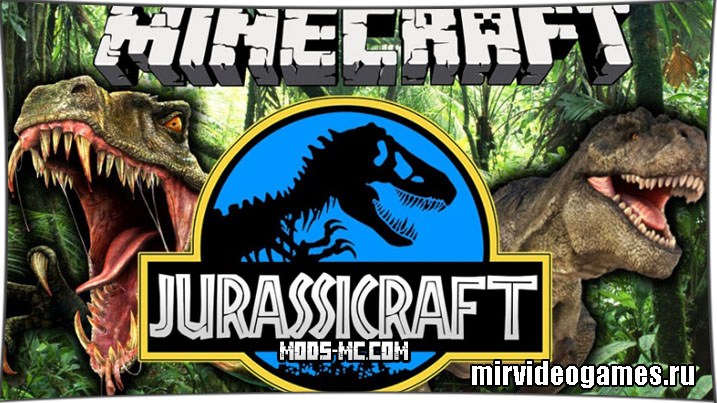 Скачать Скачать JurassiCraft для Minecraft 1.12.2 Бесплатно