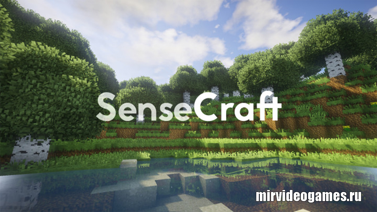 Скачать Текстуры SenseCraft [16x] для Minecraft 1.13 Бесплатно