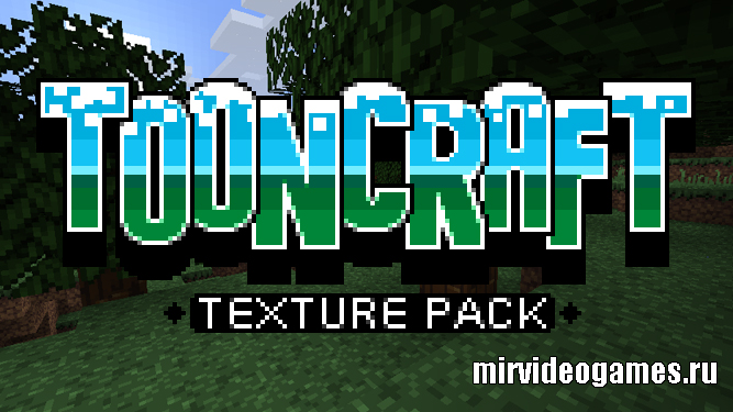 Скачать Текстуры ToonCraft для Minecraft 1.13.1 Бесплатно