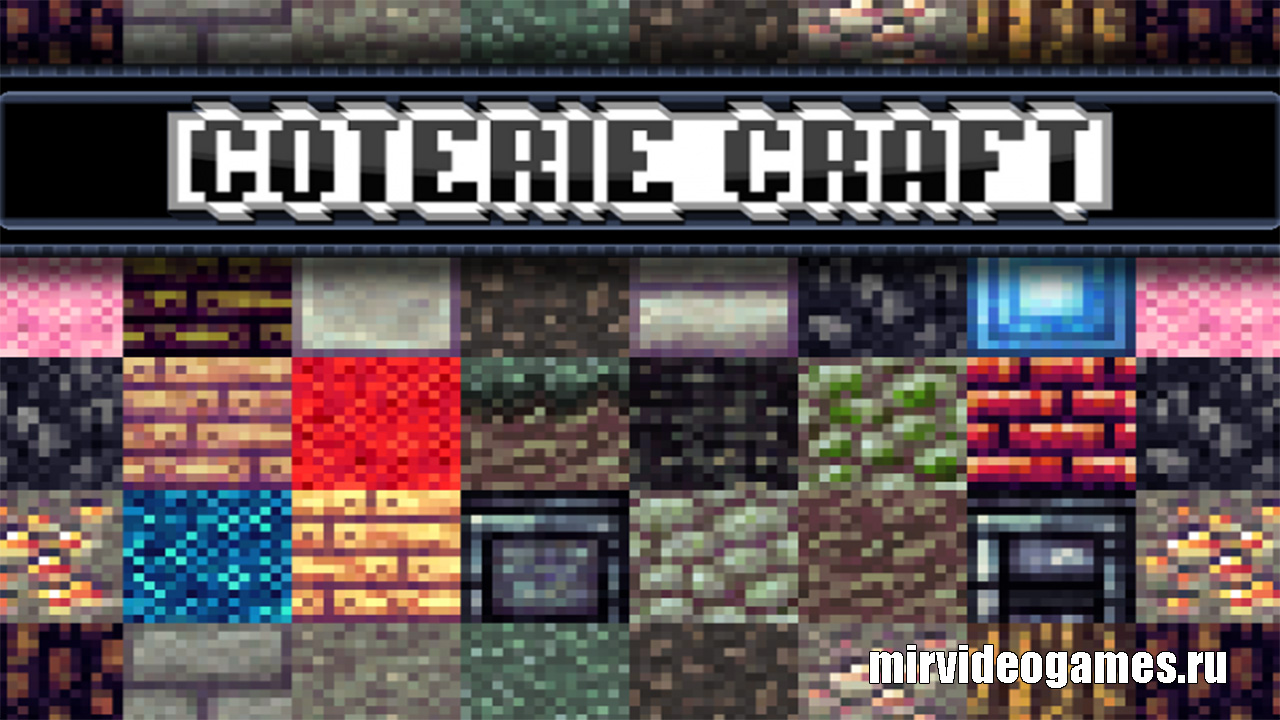 Скачать Текстуры Coterie Craft RPG Rebirth WIP [16x] для Minecraft 1.12.2 Бесплатно