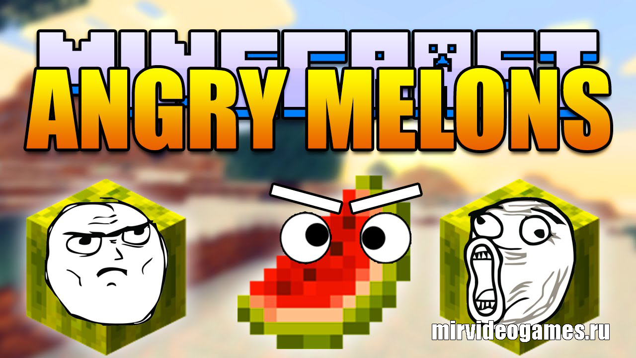 Скачать Мод Angry Melons для Minecraft 1.8.9 Бесплатно