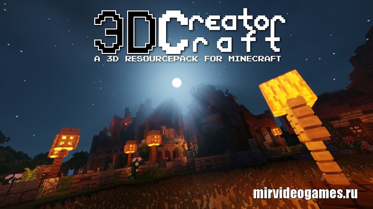 Скачать Текстуры 3D CreatorCraft для Minecraft 1.13.2 Бесплатно