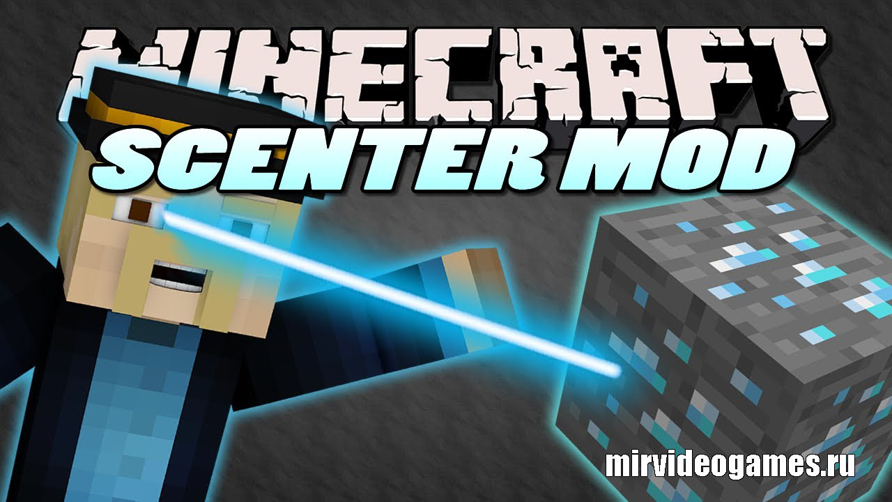 Скачать Мод Scenter для Minecraft 1.13.2 Бесплатно