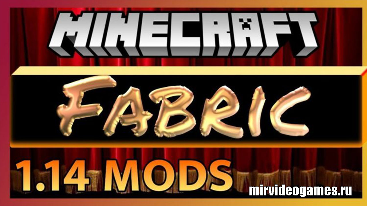 Скачать Скачать Fabric Modloader для Minecraft 1.14.1 Бесплатно