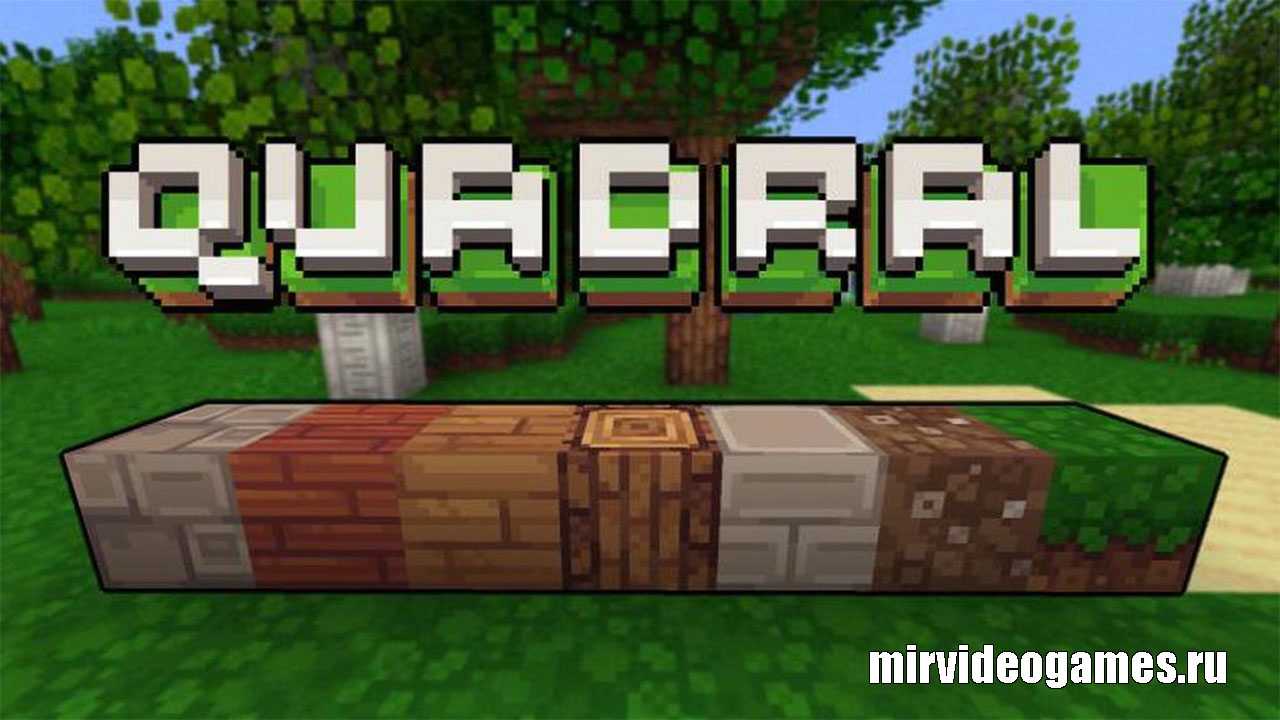 Скачать Текстуры Ignaf’s Quadral для Minecraft 1.13.2 Бесплатно