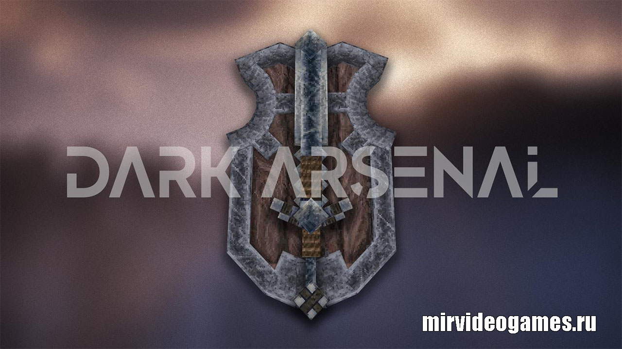 Скачать Текстуры Dark Arsenal для Minecraft  1.13.2 Бесплатно