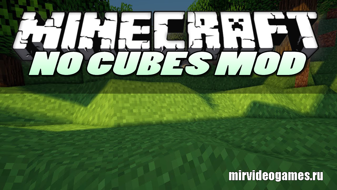 Скачать Мод NoCubes для Minecraft 1.14.2 Бесплатно