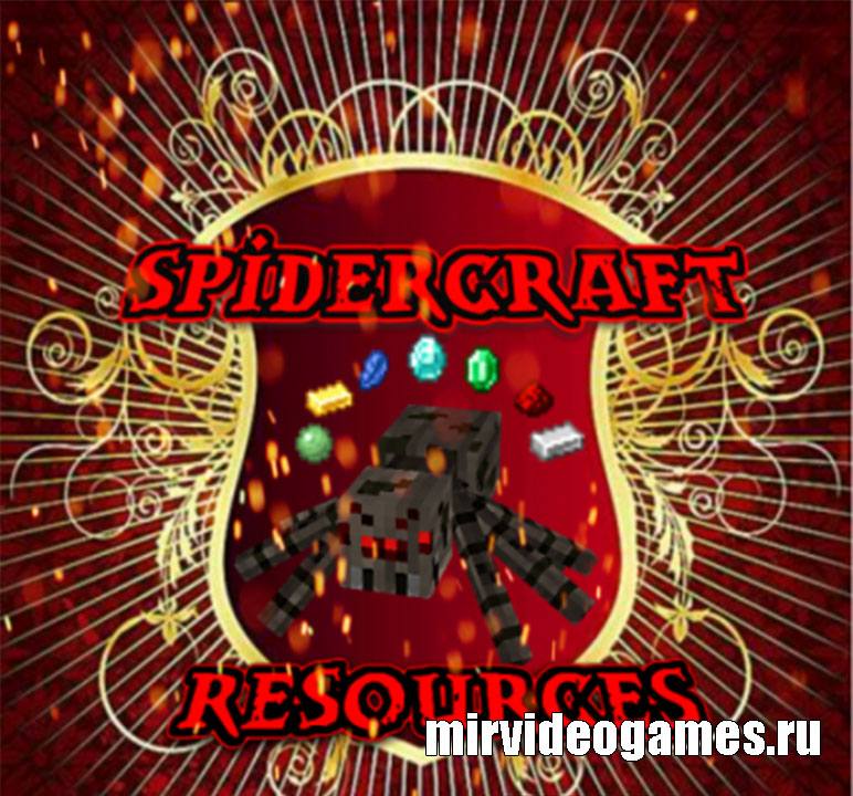 Скачать Мод SpiderCraft Resources для Minecraft 1.14.4 Бесплатно