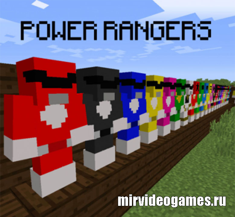 Скачать Мод Power Rangers для Minecraft 1.14.4 Бесплатно