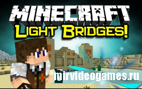 Скачать Мод Light Bridges and Doors [Minecraft 1.7.2] Бесплатно