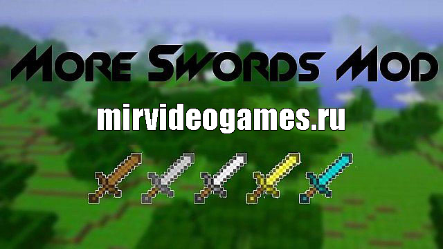 Скачать Мод More Swords [Minecraft 1.7.2] Бесплатно