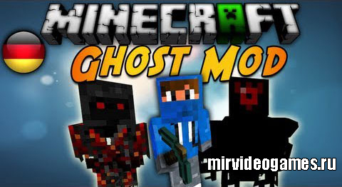 Скачать Мод Ghost Mod [Minecraft 1.7.2] Бесплатно