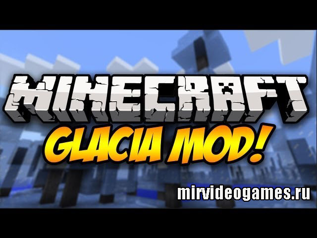 Скачать Мод Glacia  [Minecraft 1.7.5] Бесплатно