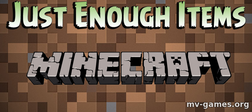 Скачать Чит Just Enough Items для Minecraft 1.16.1 Бесплатно