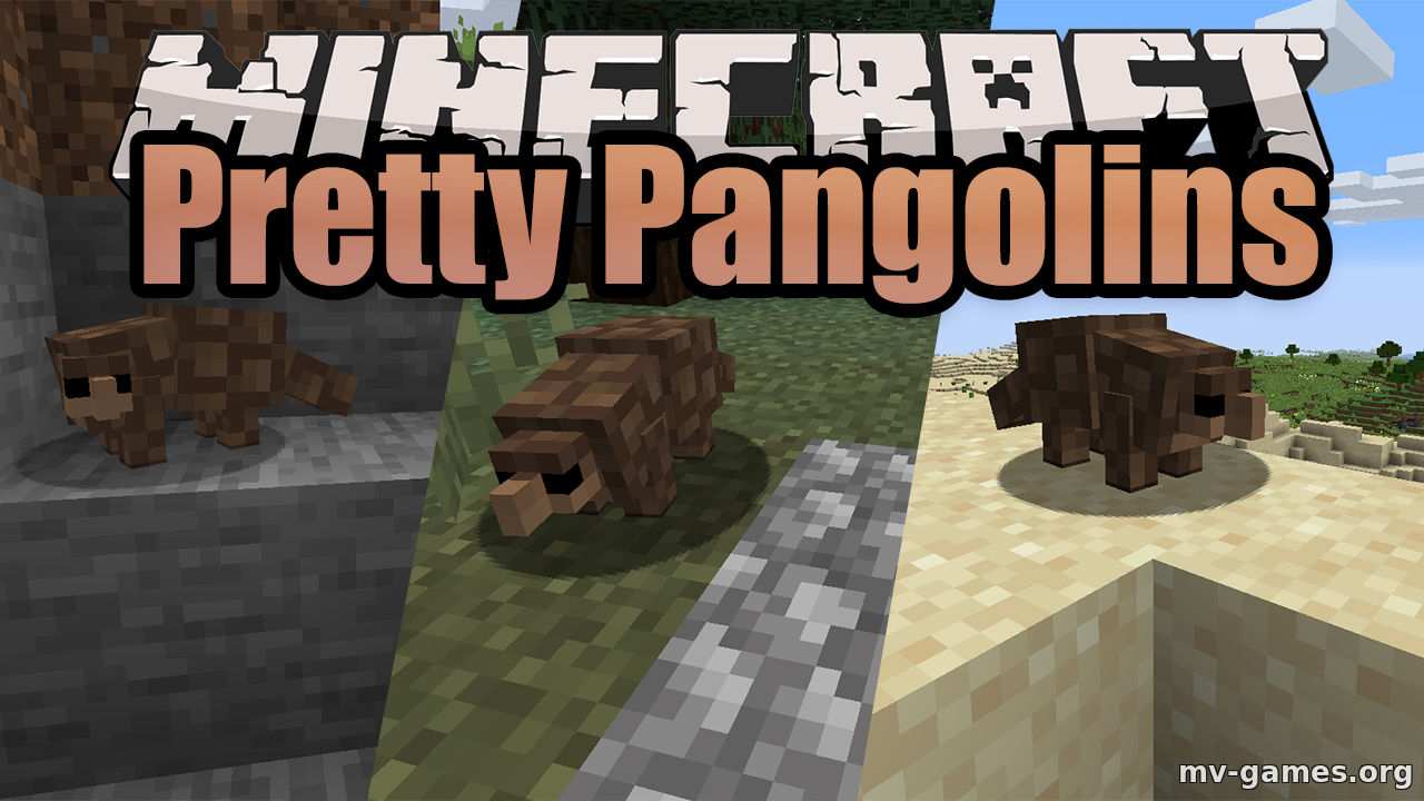 Скачать Мод Pretty Pangolins для Minecraft 1.15.2 Бесплатно