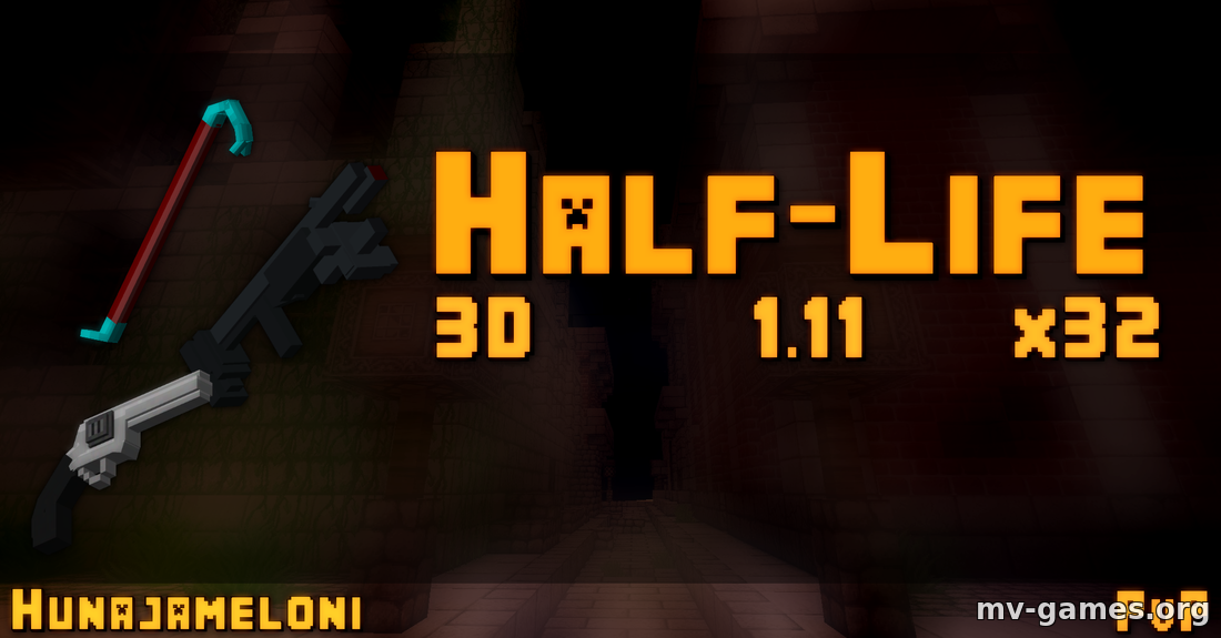 Скачать Текстуры Half-Life 2 для Minecraft 1.12.2 Бесплатно