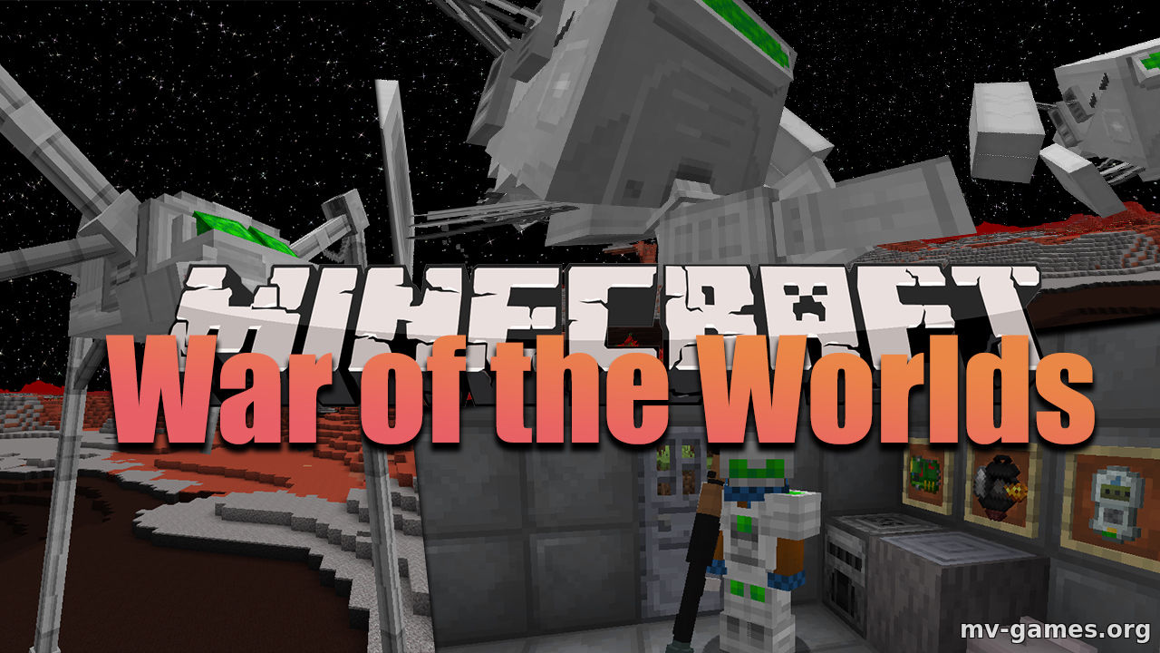 Скачать Мод War of the Worlds для Minecraft 1.15.2 Бесплатно
