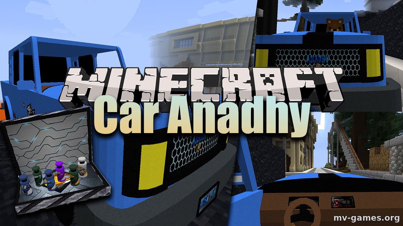 Скачать Мод Car 3D Anarhy для Minecraft 1.15.2 Бесплатно