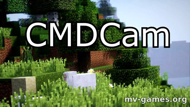 Скачать Мод CMDCam для Minecraft 1.16.3 Бесплатно