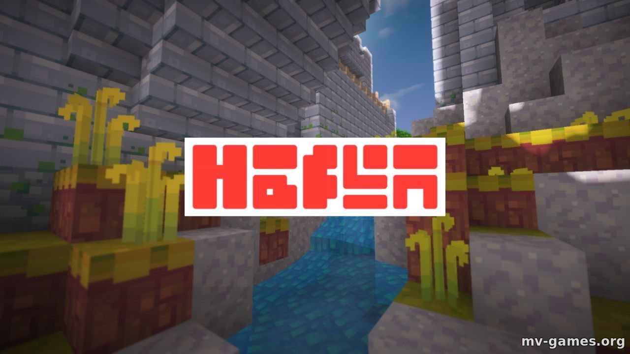 Скачать Текстуры Hafen для Minecraft 1.16.4 Бесплатно