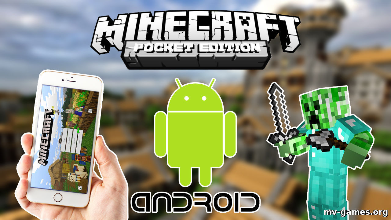 Скачать Скачать Minecraft Pocket Edition (PE) v1.16.221.01 [Полная версия] Android Бесплатно