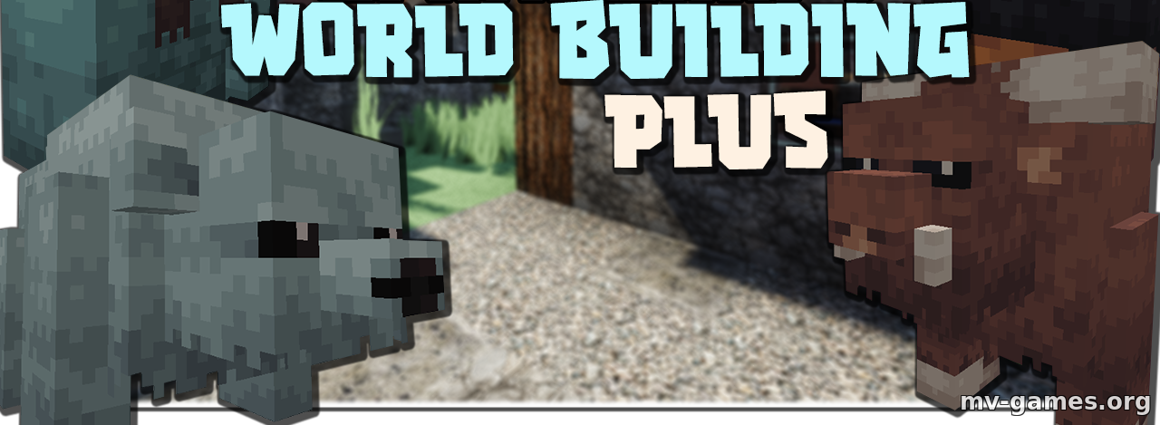 Скачать Мод World Building Plus для Minecraft 1.16.5 Бесплатно