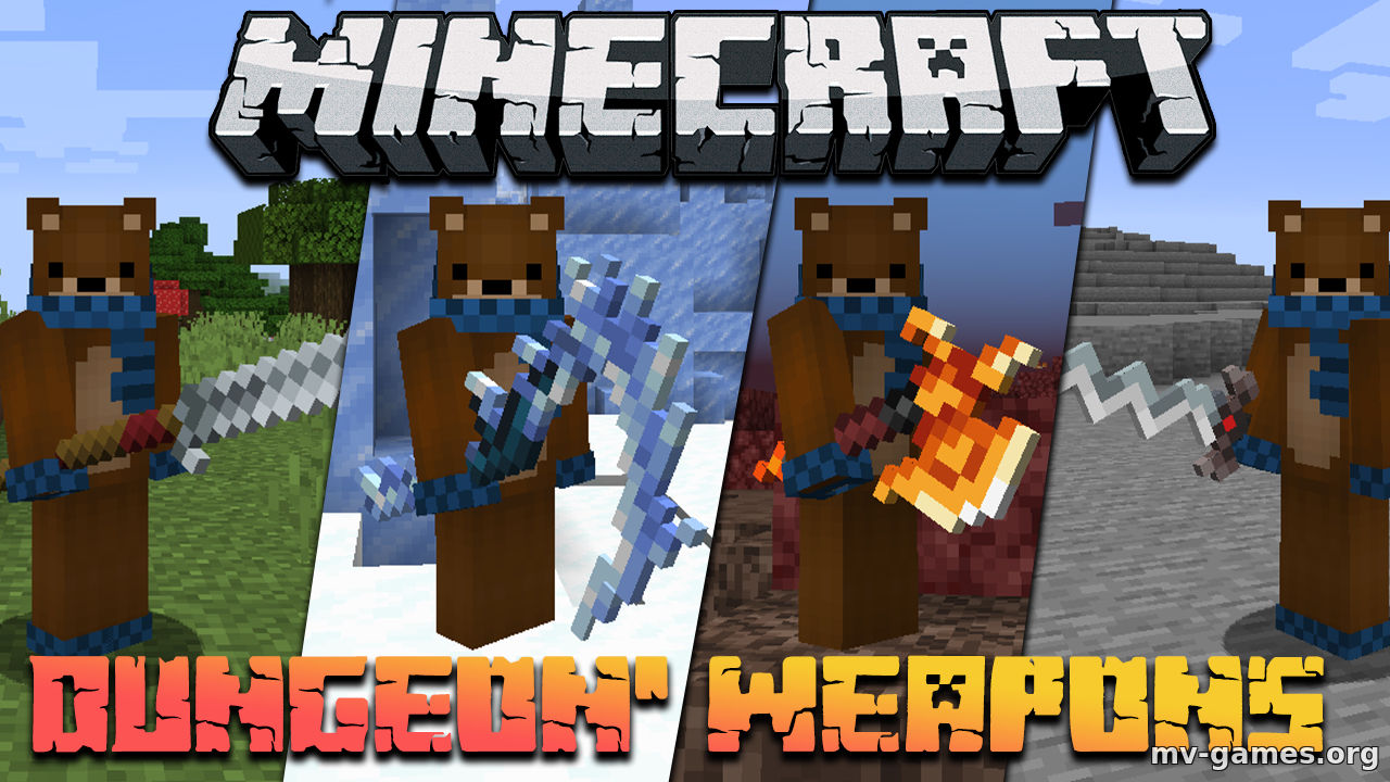 Скачать Мод MC Dungeons Weapons для Minecraft 1.17.1 Бесплатно