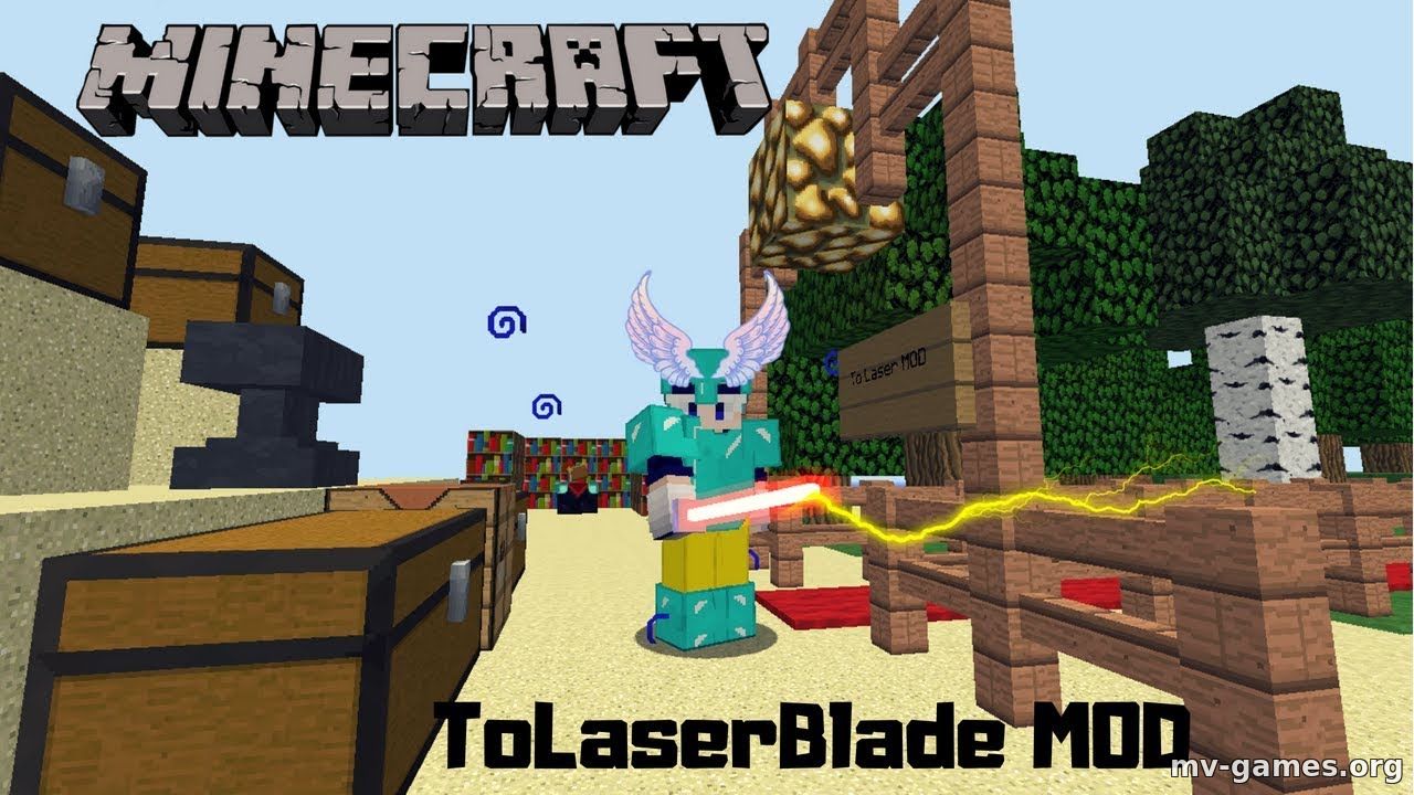 Скачать Мод ToLaserBlade для Minecraft 1.17.1 Бесплатно