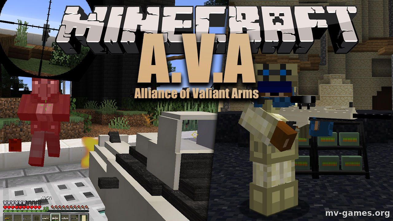 Скачать Мод A.V.A – Alliance of Valiant Arms Guns для Minecraft 1.17.1 Бесплатно
