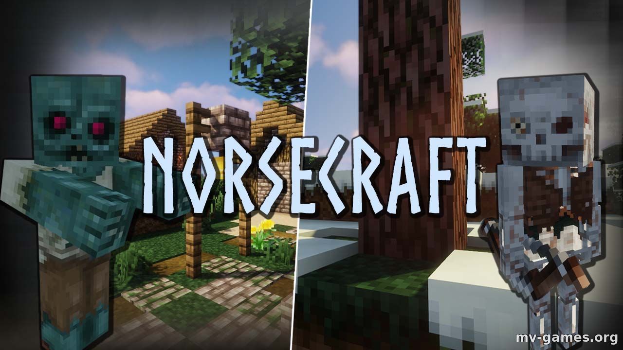 Скачать Текстуры Lord Trilobite’s NorseCraft для Minecraft 1.17.1 Бесплатно