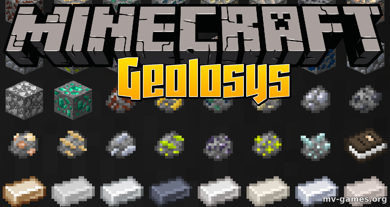 Скачать Мод Geolosys для Minecraft 1.18.1 Бесплатно
