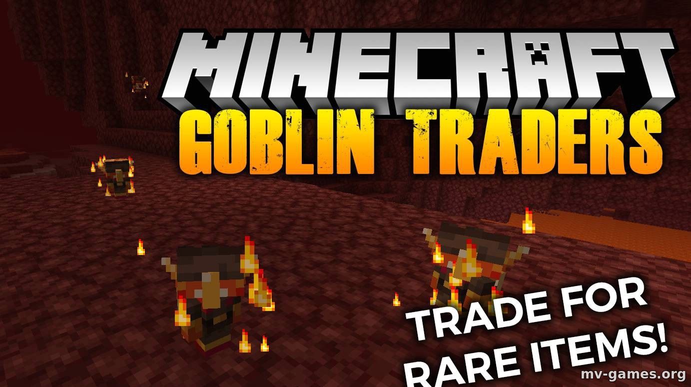 Скачать Мод MrCrayfish’s Goblin Traders для Minecraft 1.18 Бесплатно