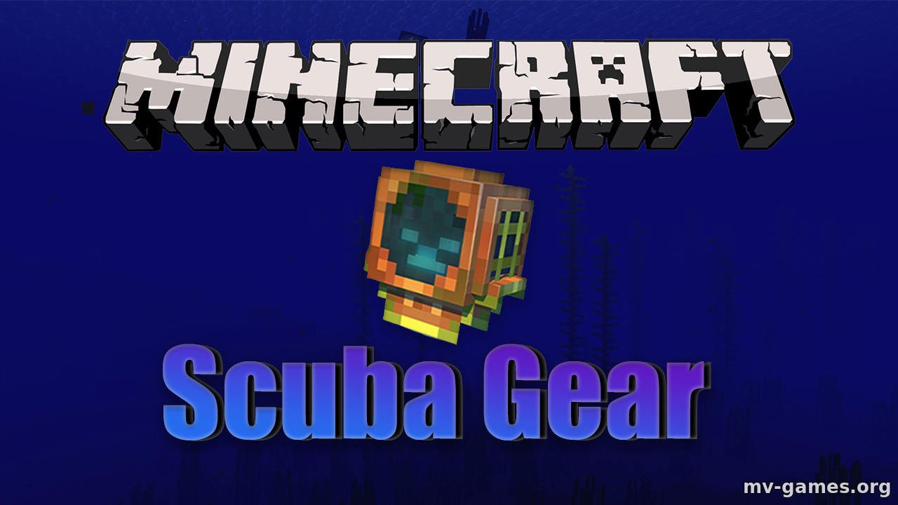 Скачать Мод Scuba Gear для Minecraft 1.18.1 Бесплатно