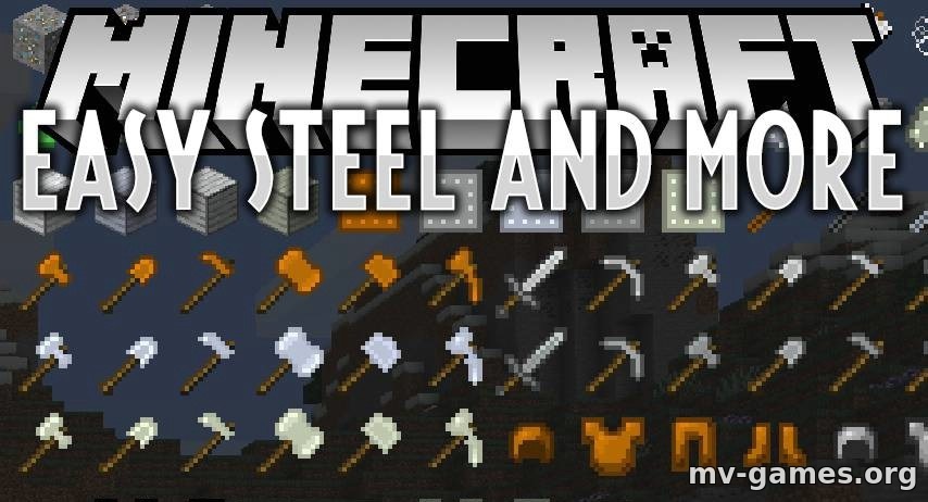 Скачать Мод Easy Steel & More для Minecraft 1.18.2 Бесплатно
