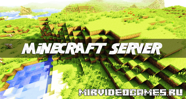 Скачать Готовый сервера для minecraft 1.7.10 от Mary (Winlocker) Бесплатно