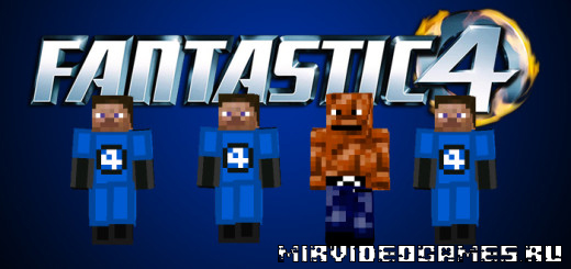 Скачать Мод Fantastic Four [Minecraft: PE 0.10.5] Бесплатно