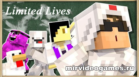 Скачать Мод Limited Lives для Minecraft 1.8.9 Бесплатно