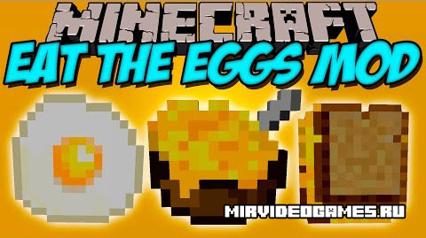 Скачать Мод Eat the Eggs для Minecraft 1.9 Бесплатно
