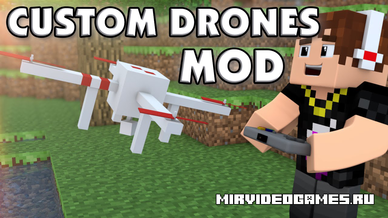 Скачать Мод Custom Drones для Minecraft 1.8.9 Бесплатно
