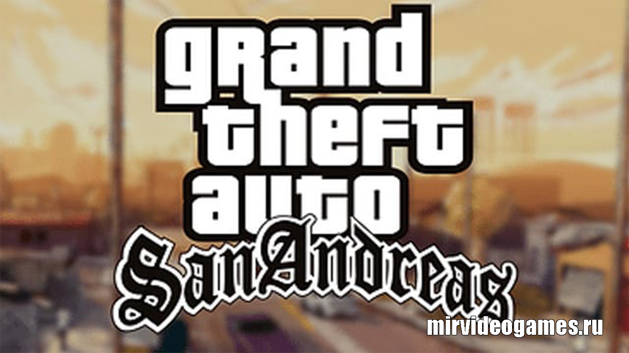 Grand Theft Auto: San Andreas 1.08 на Android