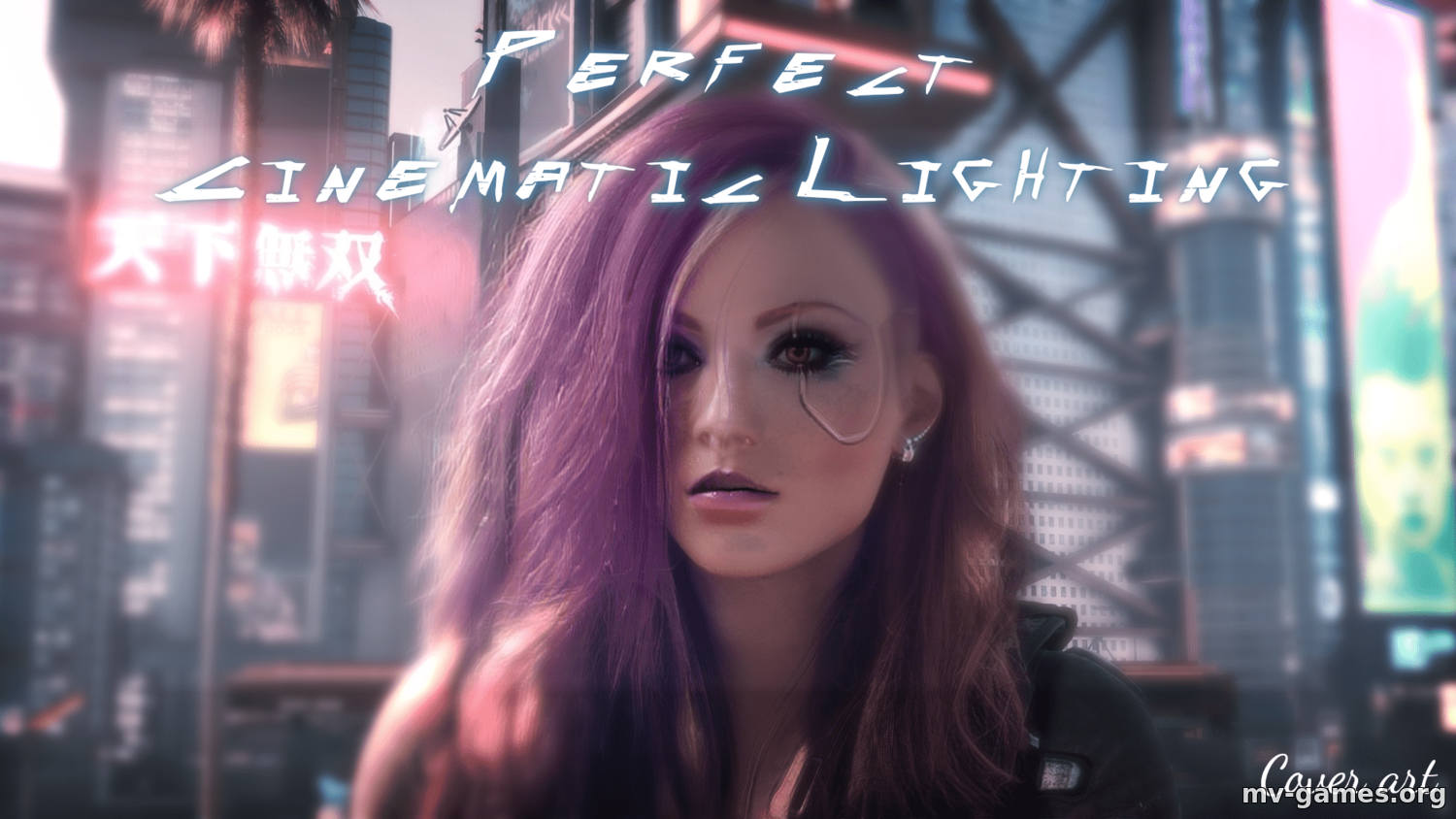 Мод Идеальное кинематографическое освещение для Cyberpunk 2077